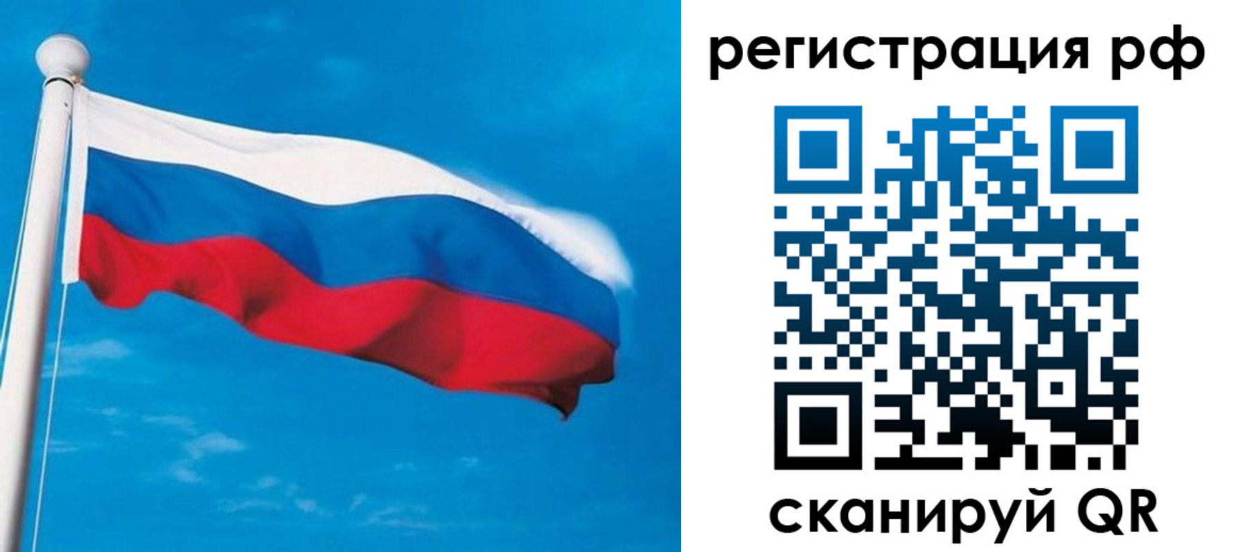 миграционный учет в Липецке