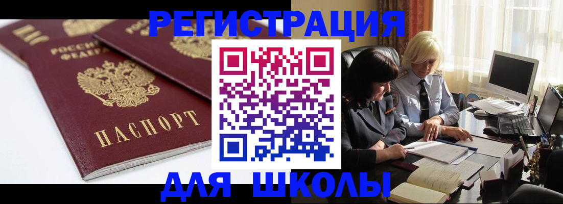 найти адрес прописки в Липецке